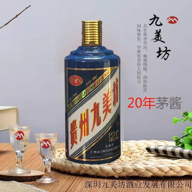 20年茅酱鸡年纪念版